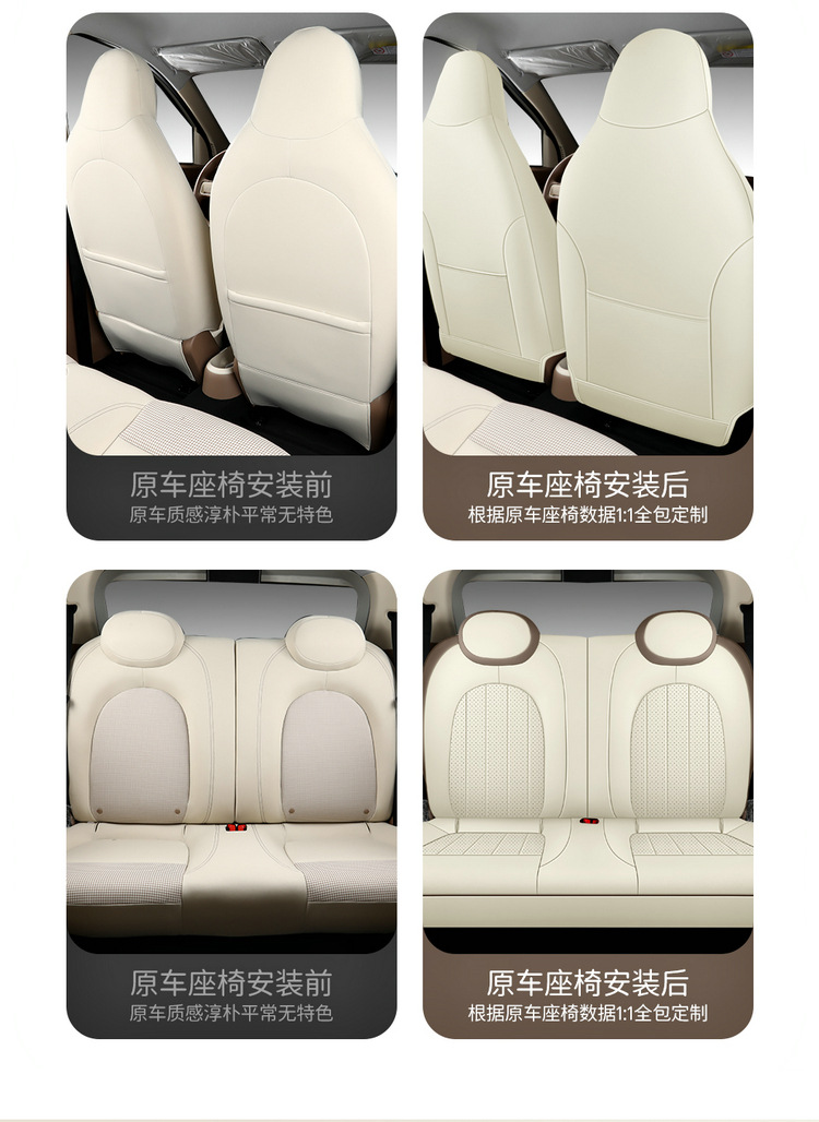 25 Wuling Hongguang miniev Seat Cover Macaron Four Generation Seat Cover All-inclusive Four Generation Seat Cushion Cover