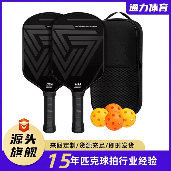 Carbon Fiber T700 Full Set Pickleball Racket Professional Advanced Pickleball Racket