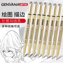 ������ϸͷ0.05��ͼ���0.4mm��ܱʺ�ɫ���߱�ͷ����������G0950