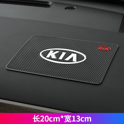Fixed Storage Rubber Pad – Anti-slip mat - kia-standard-model-sun-protection-and-high-temperature-resistance