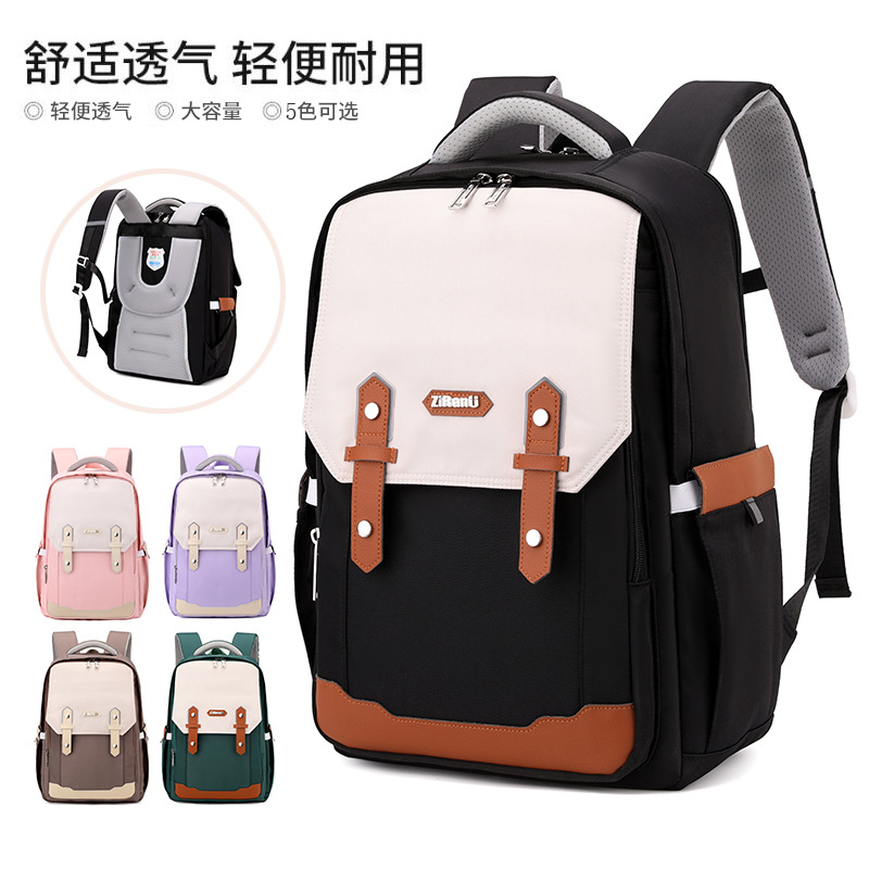 Natural Fish2025 nuevo tipo de mochila de estudiantes, nubes de alto valor, mochila de estudiantes de primaria y secundaria de grado 1 - 6