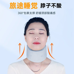 The Brother Same Model Cervical Collar Fixed Correction Cervical Protection Anti-Forward Head Posture Gadget Office Home Use Adjustable Neck Collar
