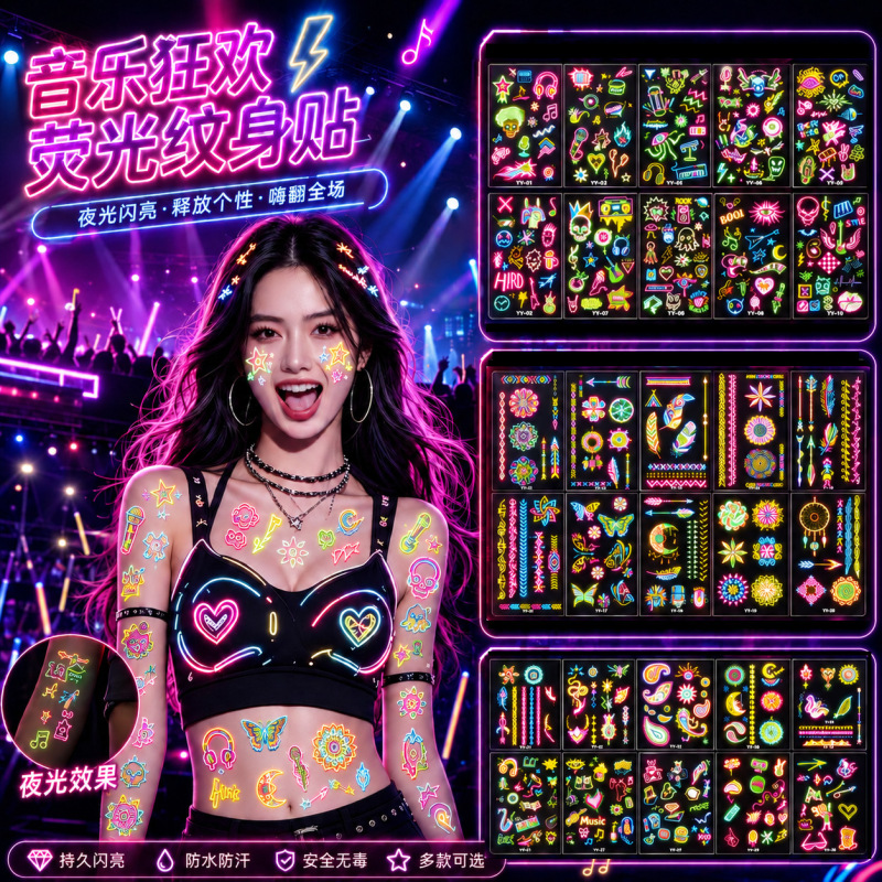 Cross-Border Hot-Selling Uv Fluorescent Tattoo Stickers for Music Festivals, Electronic Music Festivals, Disco Parties, Fluorescent Colorful Temporary Stickers