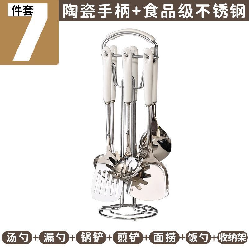 厨房不锈钢锅铲套装防烫陶瓷柄加厚烹饪炒菜铲汤勺漏勺家用厨具|undefined