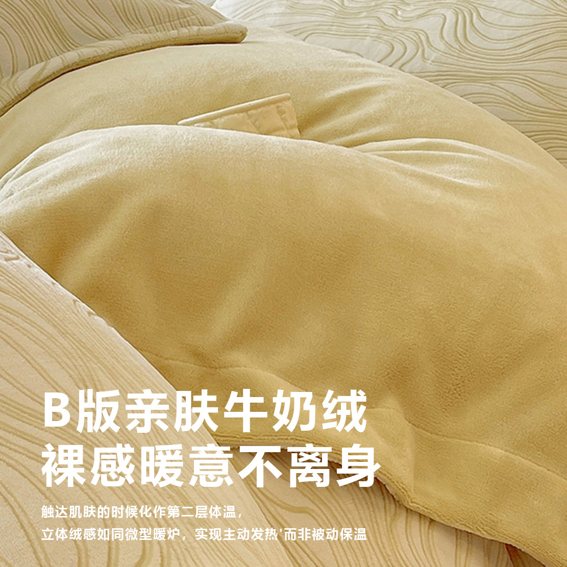 Cama de cama de clase A leche de lana de cuatro piezas de sábanas gruesas cubiertas de cama de cuatro piezas fabricantes de conjuntos de tallado