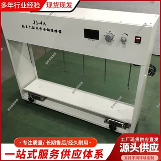支持定制JJ-4A数显六联同步电动搅拌器 JJ-4A六联电动搅拌器