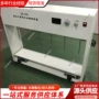 数显同步电动定制搅拌器
