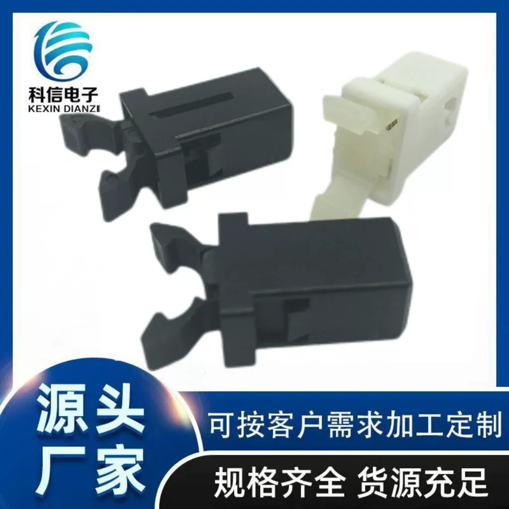 Поставщик, высококачественный переключатель с дверной пряжкой, самоблокирующаяся пряжка, переключатель дверного замка, переключатель с дверной пряжкой