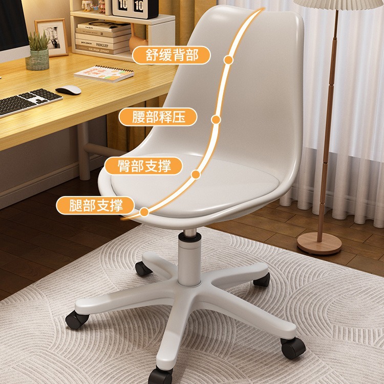 Silla de computadora en casa Internet celebridad silla giratoria transparente con ruedas silla de oficina dormitorio simple silla de estudio de oficina