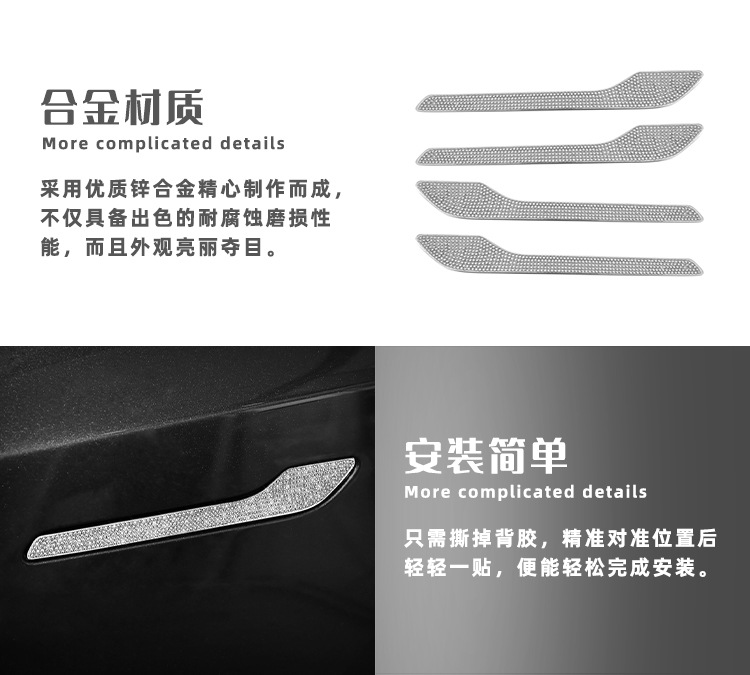 Suitable for Tesla model 3model y interior modification steering wheel door handle car logo diamond decoration sticker