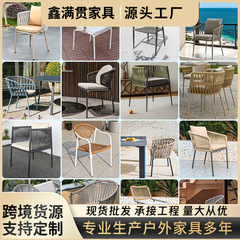 咖啡厅大排档靠背椅露天阳台休闲椅子 户外椅子庭院花园藤编椅子