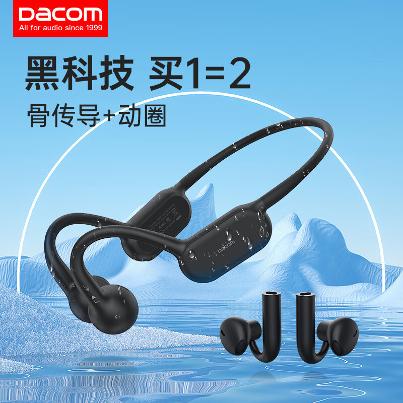 Source Factory Wholesale High-End Dual-Mode Ear-Mounted High-End True Bone Conduction Sports Bluetooth Headset Hd Call Source Factory Wholesale High-End Dual-Mode Ear-Mounted High-End True Bone Conduction Sports Bluetooth Headset Hd Call