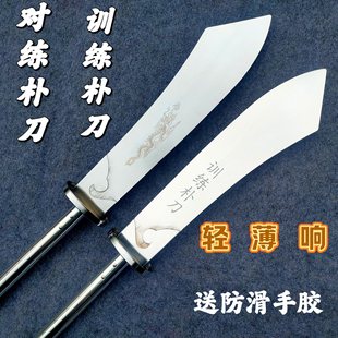 �X�Ͻ��ӵ����g��·��ِ��ِӖ����е�󵶃�ͯ���������P�δ�_��