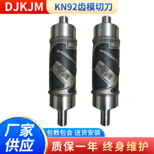 ����N92�Xģ�е� KN92���֙C��Ƭ�C���Xģ�LͲ n92��ģ݁Ͳһ�wʽ