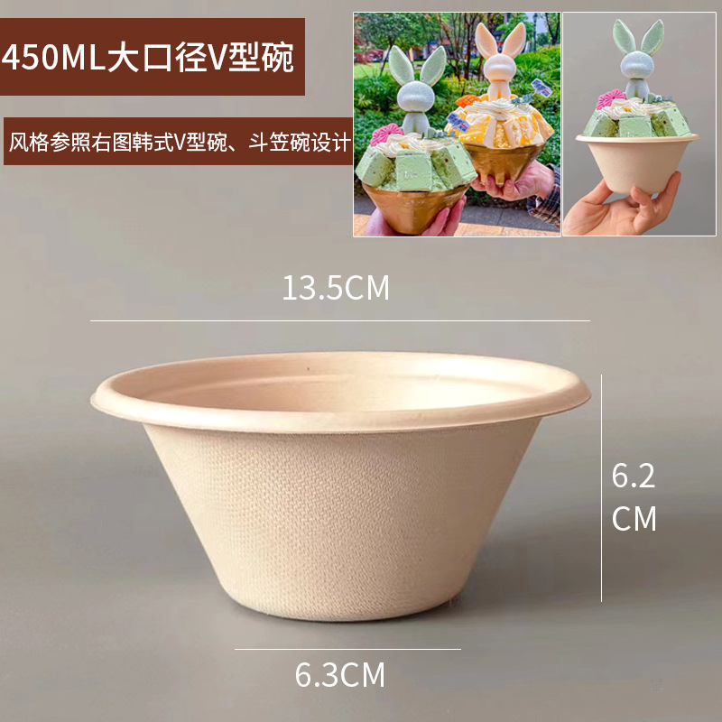 使い捨ての紙碗は健康な業務用円形の食事碗を分解できます。|undefined