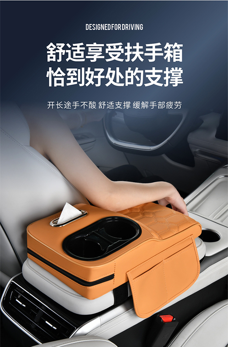 Car Armrest Box Heightening Pad Seat Organizer Storage Car Multifunctional Tissue Box Cup Holder 4-in-1