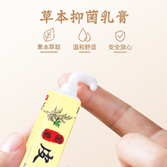 Shengniu Miao Grass Psoriasis Spirit Hundred Herbs Anti-itch Cream Adult and Children Skin Antibacterial Cream Running the Market Product