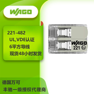 WAGO 221-482�����B������о�\ʽ���ɽӿ�֧��4ƽ��늾��w�eС