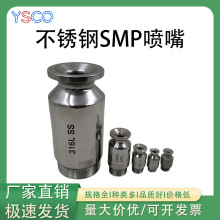 ���P�SMP���� ���IÓ��ϴ����m�U����w��s���ش������F�����^