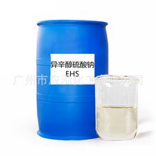異辛醇硫酸鈉EHS 用於配制鍍鎳光亮劑耐強鹼