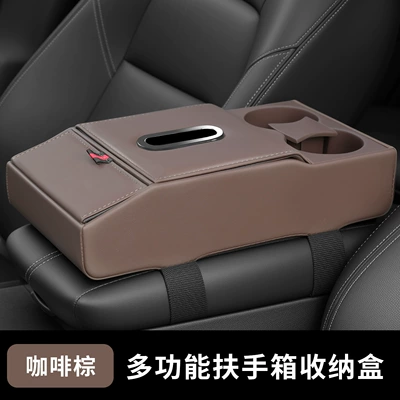 holder multifunctional car storage box – Armrest box pad - brown