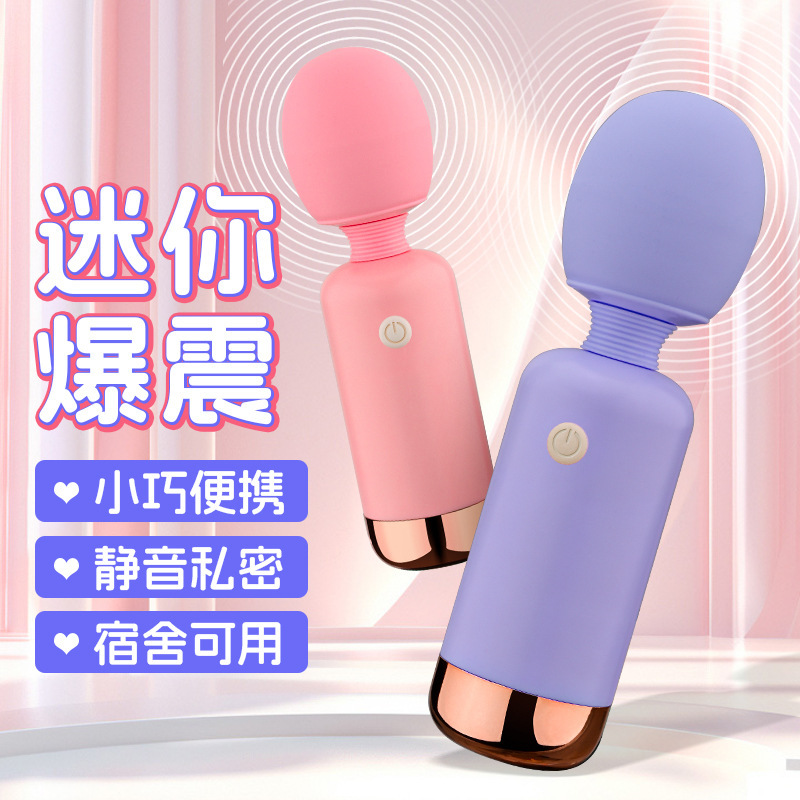 Yatini Mini Av Female Masturbation Vibrator Massager Masturbation Device Adult Sex Toys Wholesale