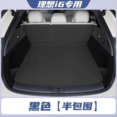 Li Auto i6 trunk mat, Trunk Mat - black-semi-enclosed-style-404040