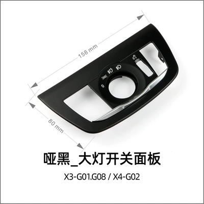 Cab and accessories headlight switch button G30, G31, G38 - x3x4-matte-black-front-light-switch-panel