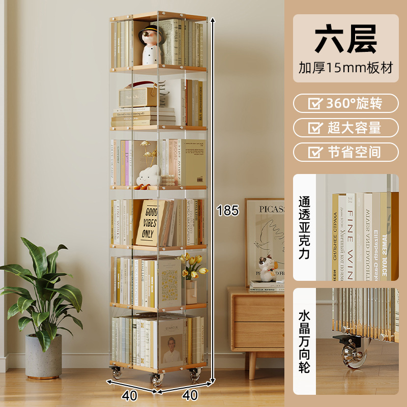 Estantería giratoria de 360 grados estante de almacenamiento de libro de imágenes para niños transparente estante de almacenamiento de piso hogar simple estudiante pequeña estantería