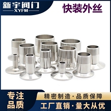 304 316�l��ʳƷ�����P䓿��b��z�������P���ݼy�z��G�����^TC��