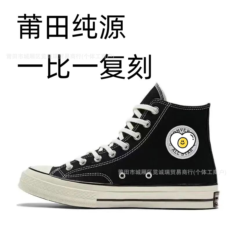 1970S Style High Top Canvas Shoes Women Multi-Color Couple S
