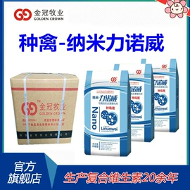 营养性添加剂;其他饲料添加;药物性添加剂
