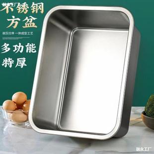 304 Stainless Steel Square Basin Rectangular Square Plate Buffet Portion Basin Deep Tray Fast Food Basin with Lid Square Box