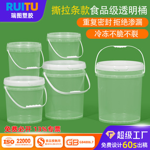 ���D˺���l��ʳƷ��͸��Ͱ1-50���ݲ�Ͱ�u��Ͱ�ܷ�����͸�����bͰ