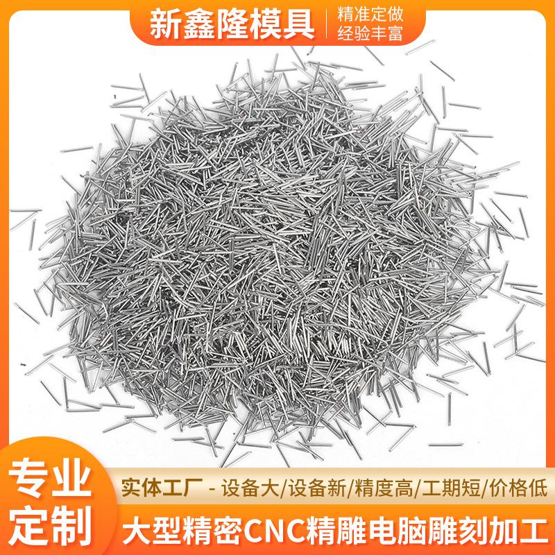 Manufacturer supplies 304 stainless steel needle magnet machine…