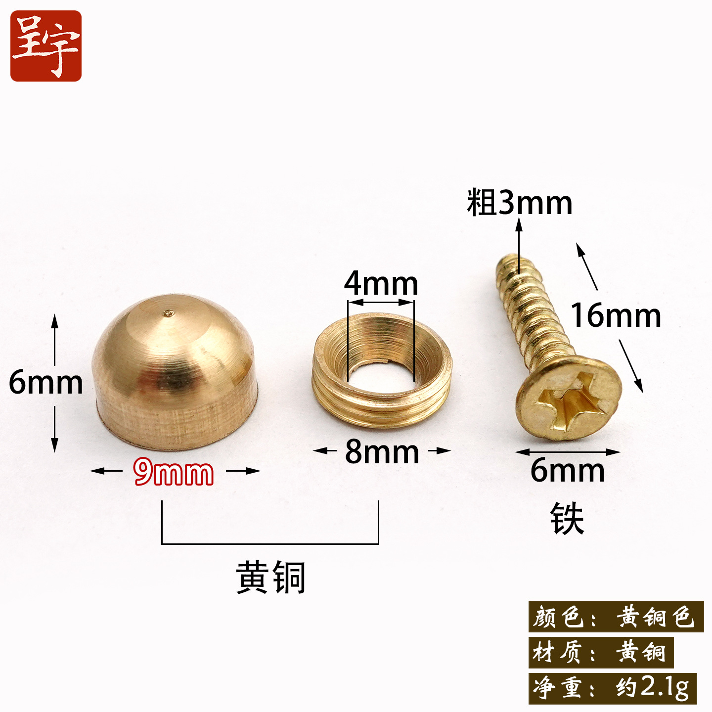 Brass, 10 pieces, 9mm
