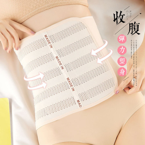 New Velcro Waist Trainer Women's Postpartum Waist Shaping Tool Corset Slimming Pelvic Support Strong Tummy Control