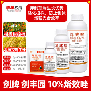 ���K���Ƅ��S�@10%ϩЧ����ٿ���ˮ������������ֲ�����L�{����