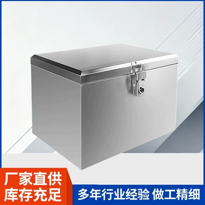 Motorcycle trunk Motorcycle Electric Vehicle Trunk 304