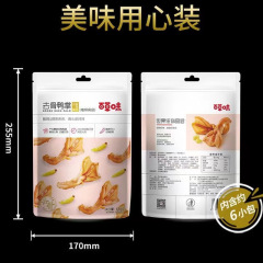 Baicaowei Boneless Duck Feet 125g Pickled and Spicy Flavor Boneless Duck Feet Duck Claws Independent Small Pack Pickled Snack
