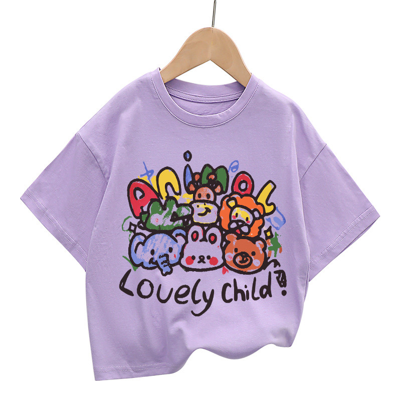 보라색 DT67-루리 동물원