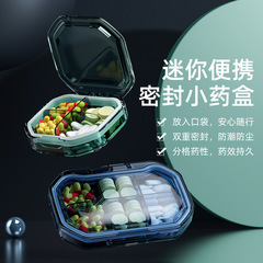 薬箱ポータブル7日分装1週間大容量錠剤携帯薬箱分装箱分装薬器小薬箱