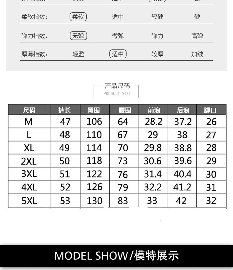 夏季薄款男士休闲短裤男裤子宽松五分裤冰丝沙滩裤五分运动裤大码详情19