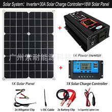 12V太阳能套装系统: 逆变器 30A控制器 18W太阳能板 Solar System