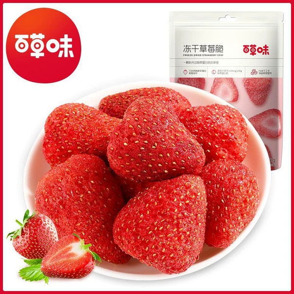 Лиофилизированная клубника 30 г