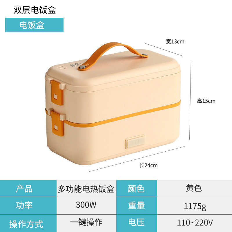 12v24车载usb电热饭盒小型电饭煲便携式插电加热保温饭盒冬季神器|undefined