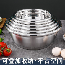 福禄盆无磁不锈钢加厚盆大号特厚调料缸洗菜盆 五元店货源