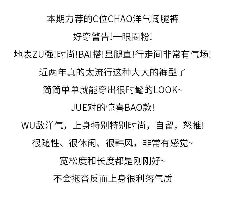 儿童牛仔阔腿裤2022秋季新款韩版女童牛仔长裤拖地裤22262详情4