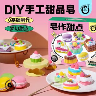 ���c����ֹ���diy��ͯ���ϰ����Ǆ�����Ʒ����ģ����Ů��������