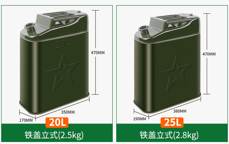 汽油桶-PSD00000000000000000000000